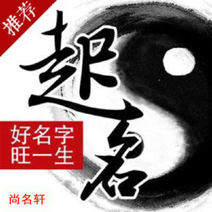 白云宝宝起名