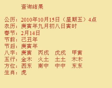 白云尚名轩起名